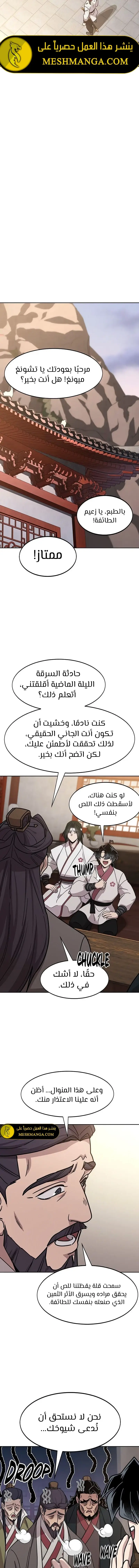 الصفحة 17
