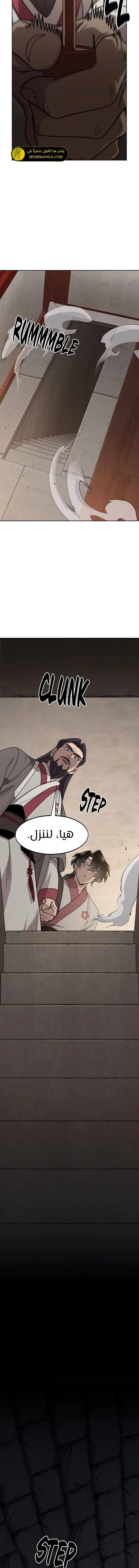 الصفحة 21