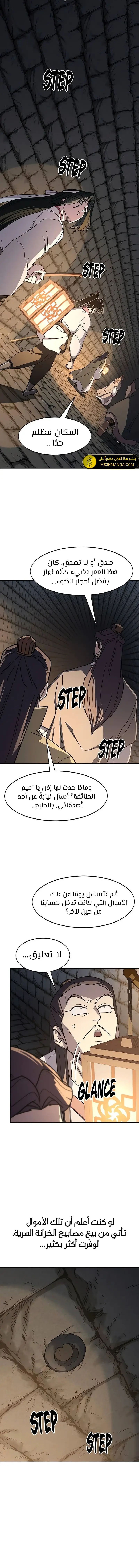 الصفحة 22