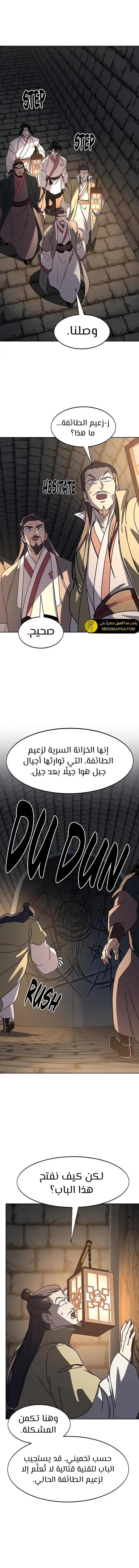 الصفحة 23