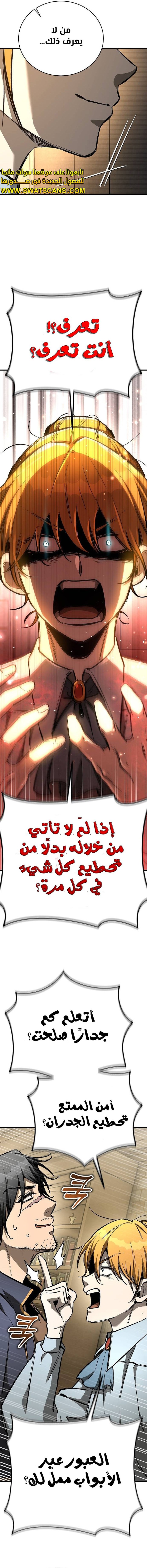 الصفحة 10