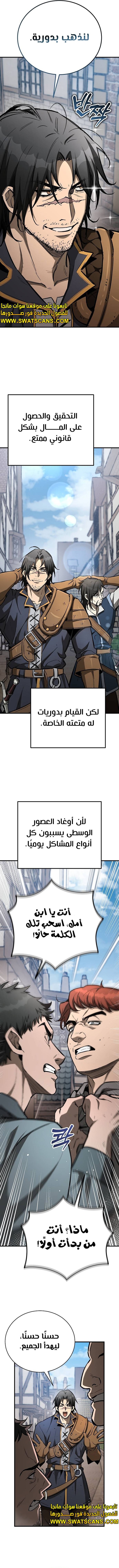 الصفحة 13