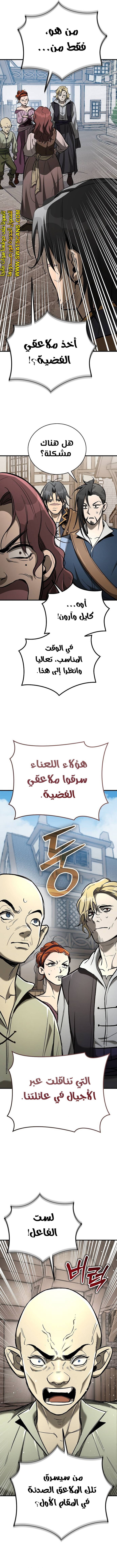الصفحة 15