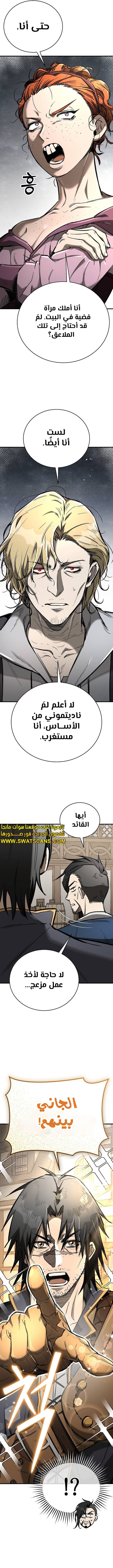 الصفحة 16