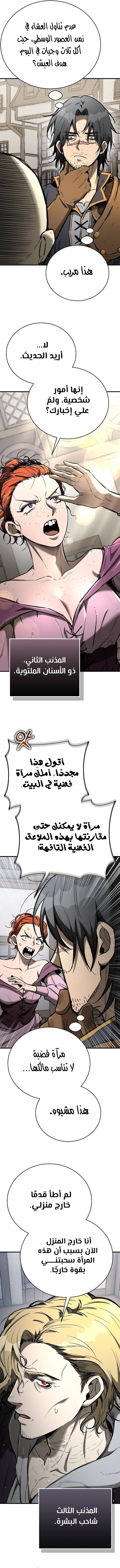 الصفحة 18