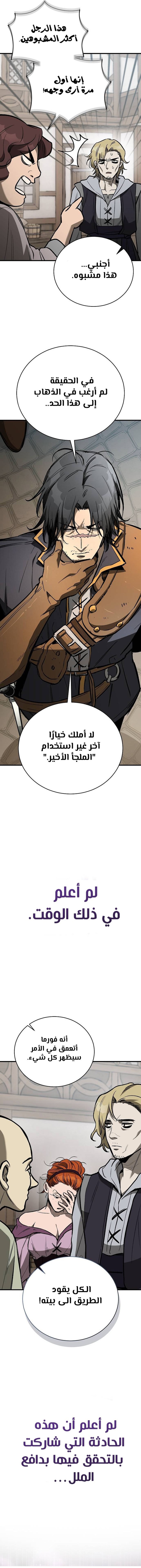 الصفحة 19