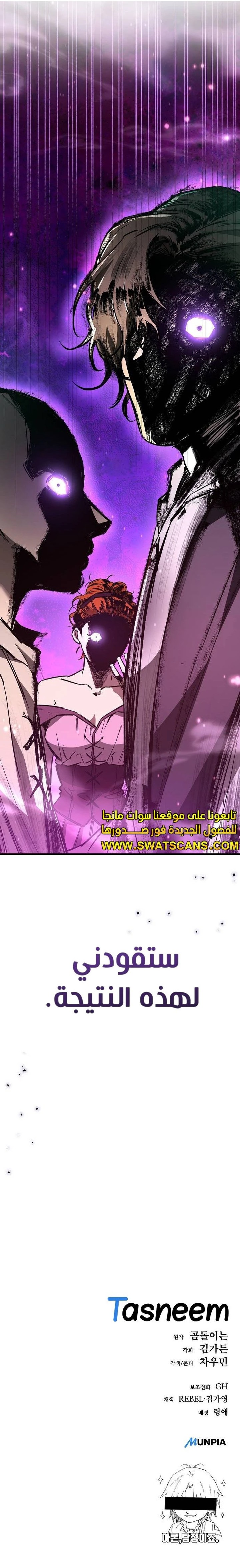 الصفحة 20