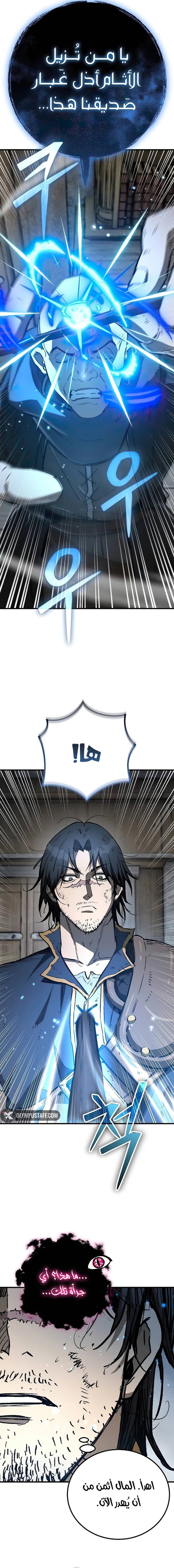 الصفحة 9