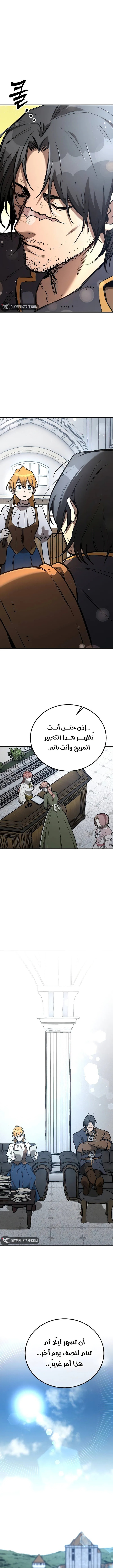 الصفحة 13