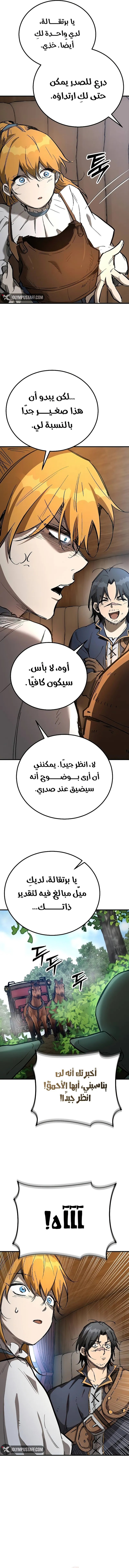 الصفحة 16