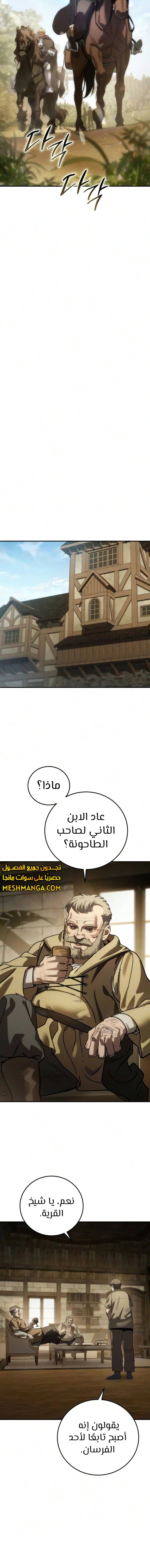 الصفحة 18