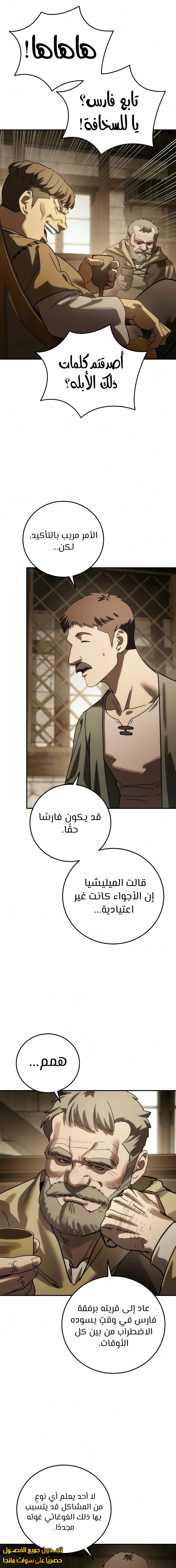 الصفحة 19