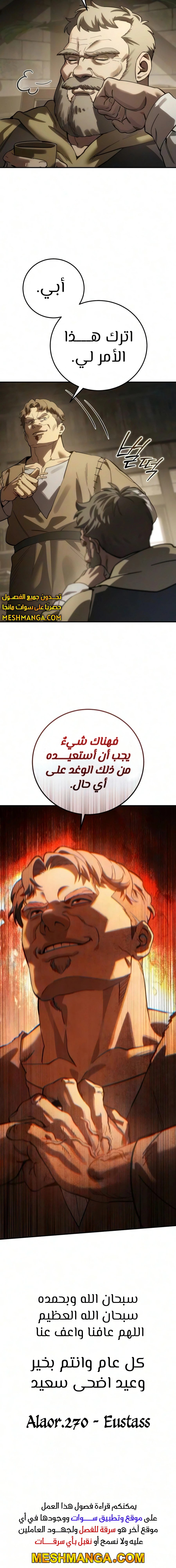 الصفحة 21