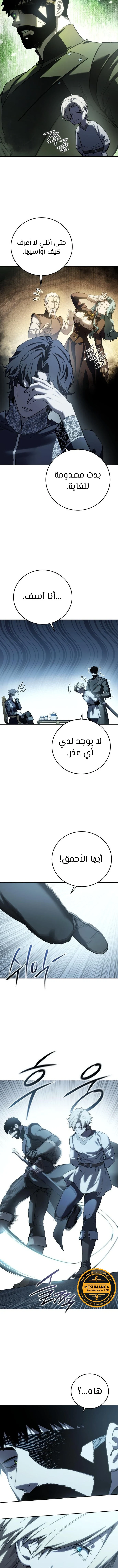 الصفحة 4