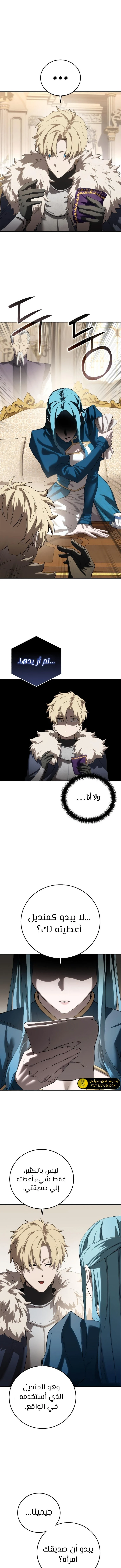 الصفحة 5
