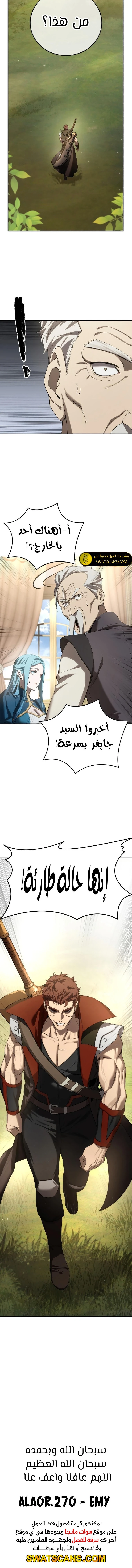 الصفحة 17