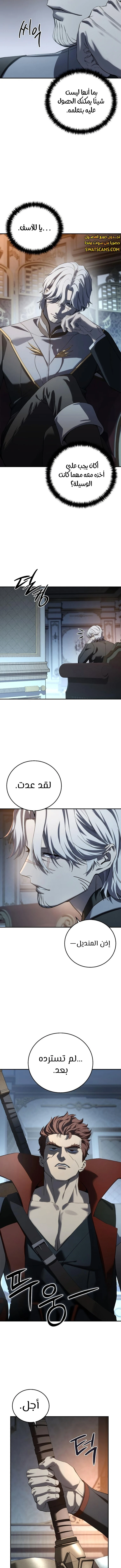 الصفحة 10