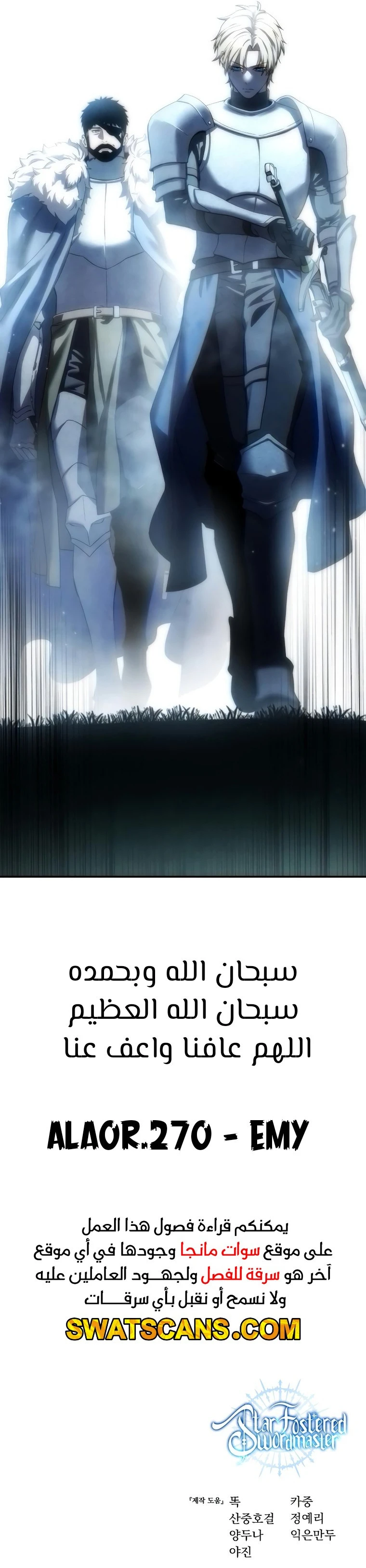 الصفحة 19