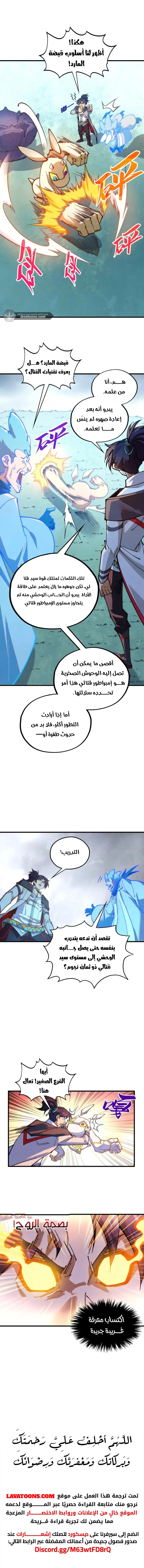الصفحة 9