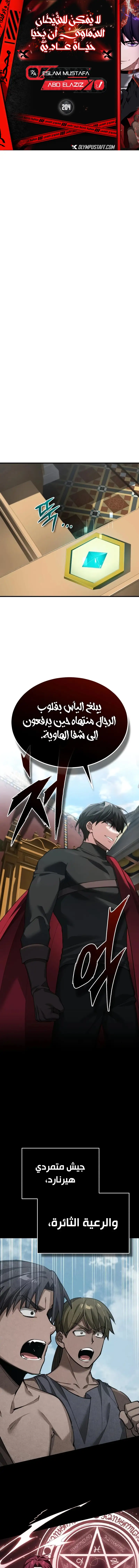 الصفحة 1