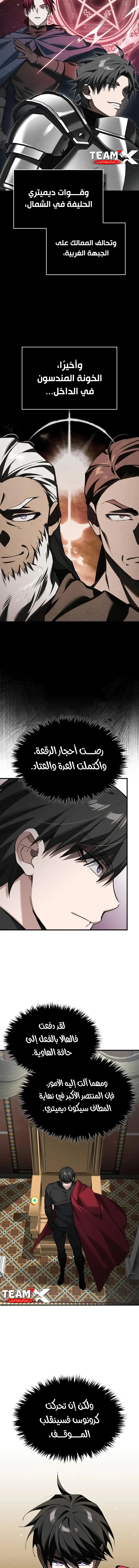 الصفحة 2