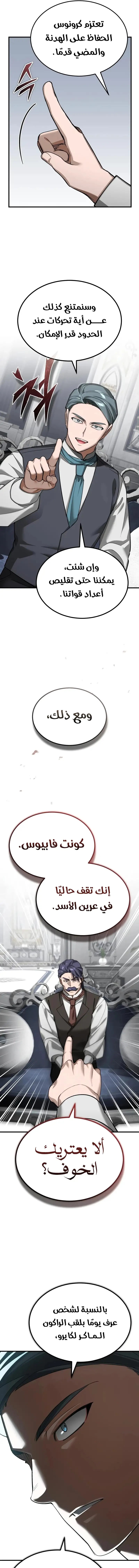 الصفحة 10