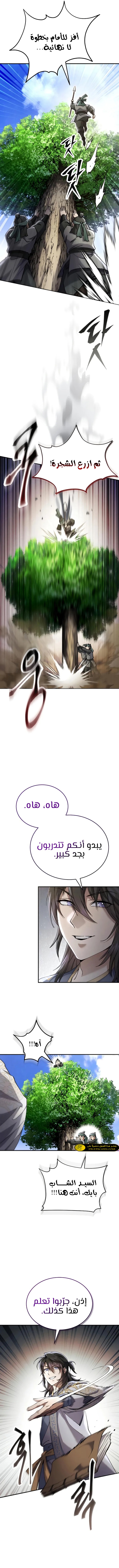 الصفحة 10