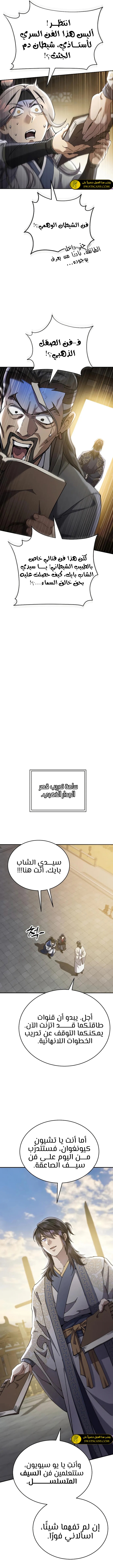 الصفحة 15