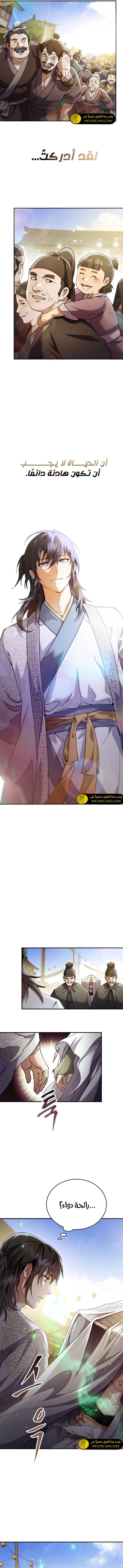 الصفحة 18
