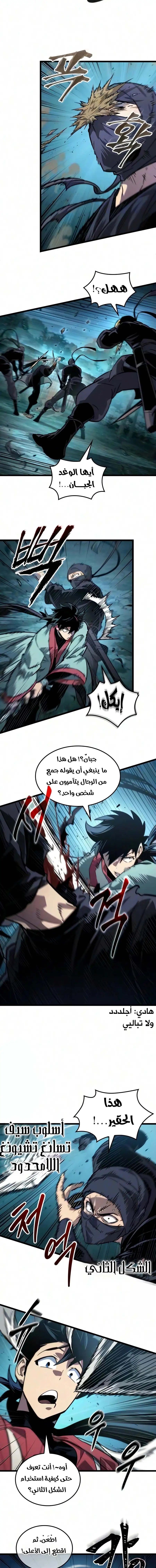 الصفحة 11
