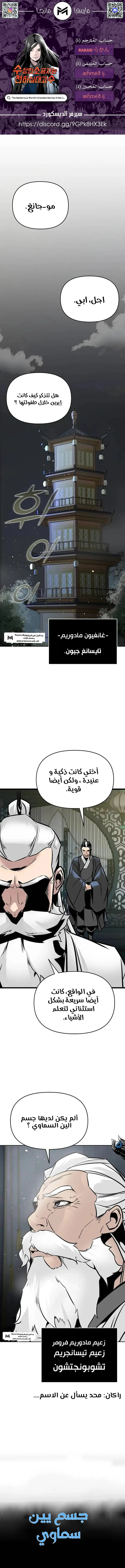 الصفحة 1