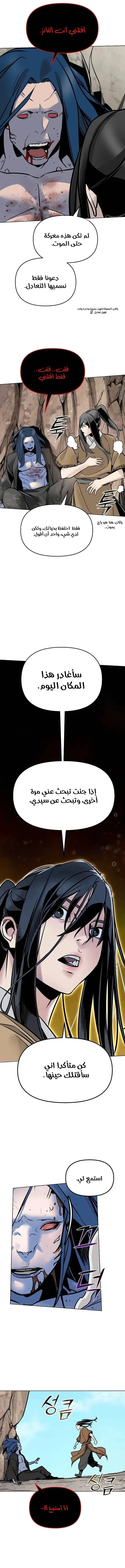 الصفحة 14