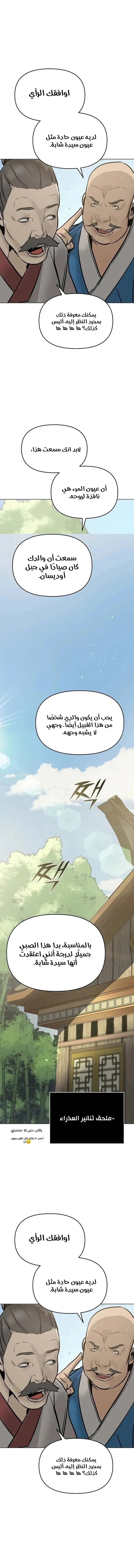 الصفحة 19