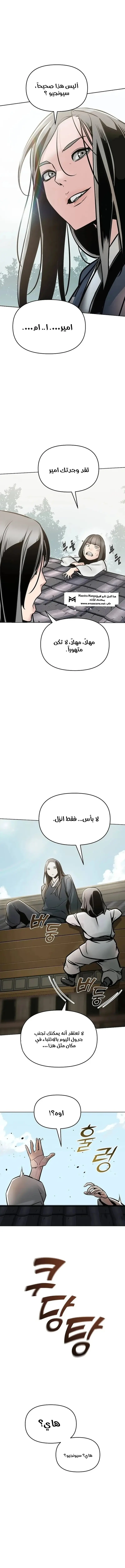 الصفحة 21