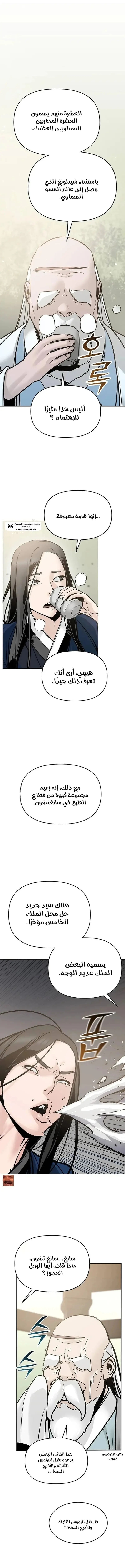 الصفحة 26