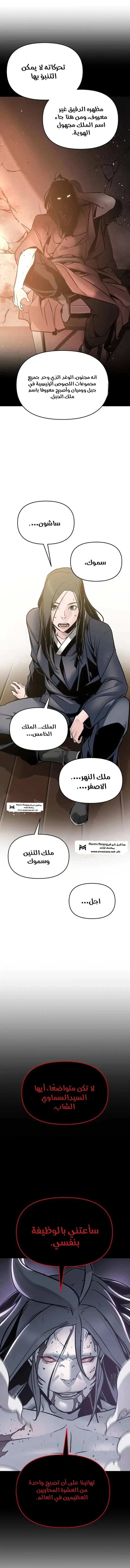الصفحة 27