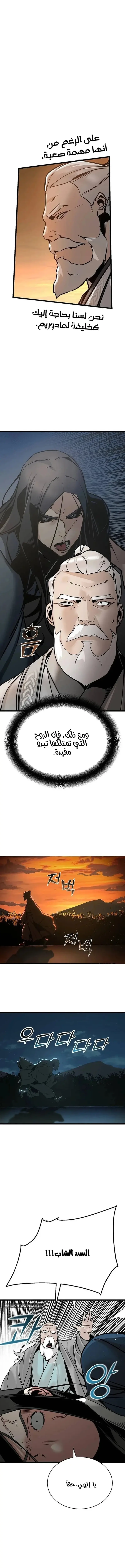 الصفحة 3