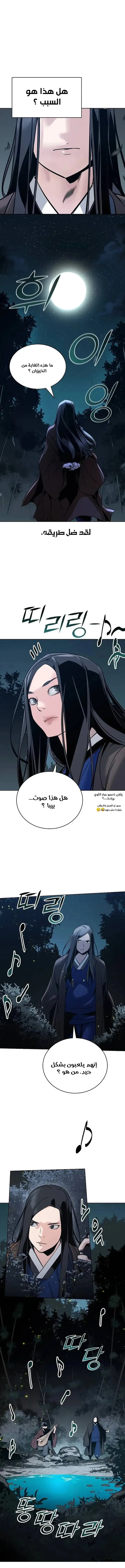 الصفحة 7