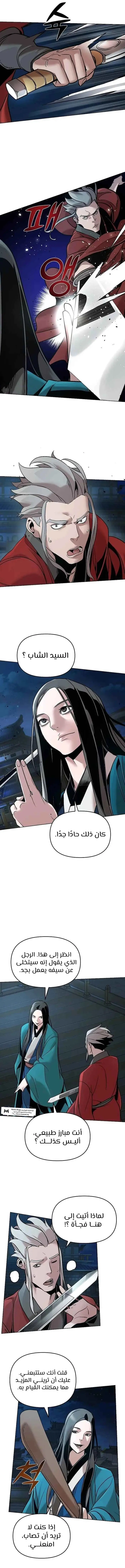 الصفحة 2