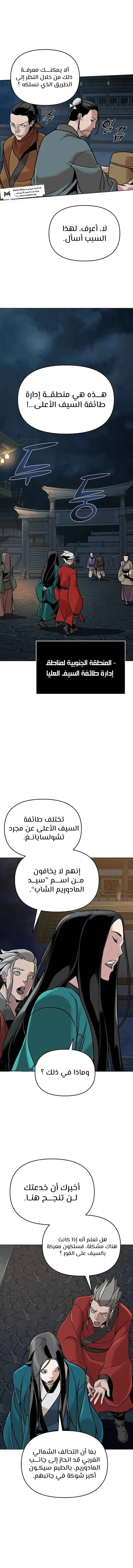 الصفحة 10