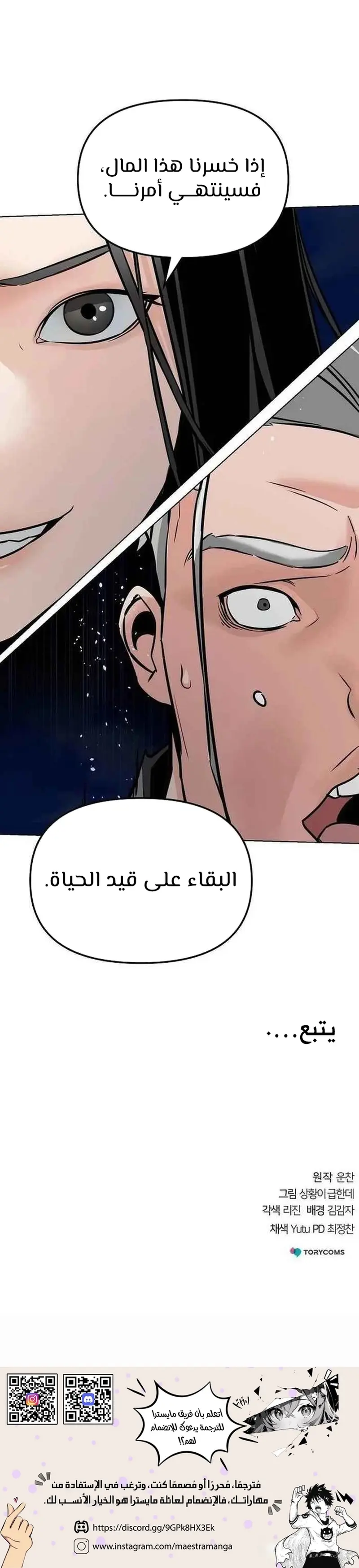 الصفحة 15