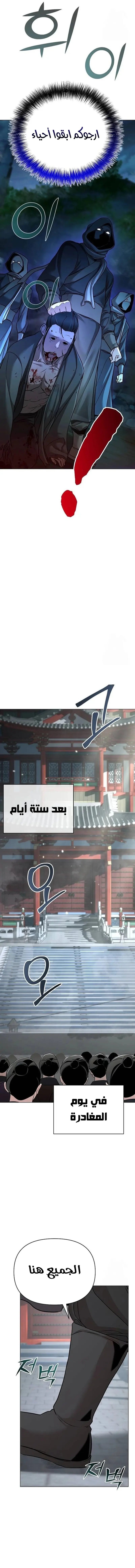 الصفحة 2