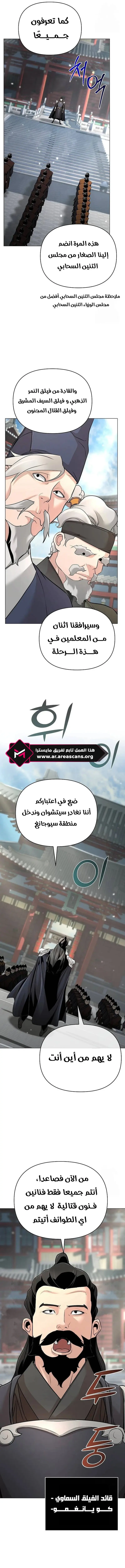 الصفحة 3