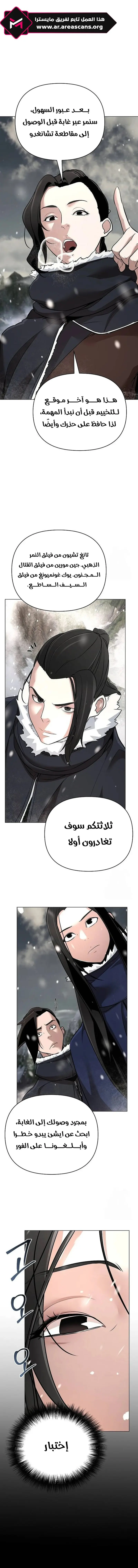الصفحة 9