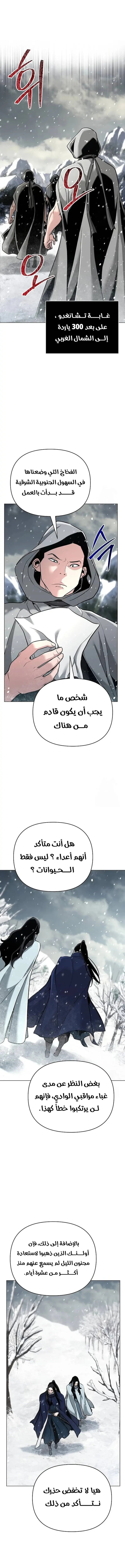 الصفحة 13
