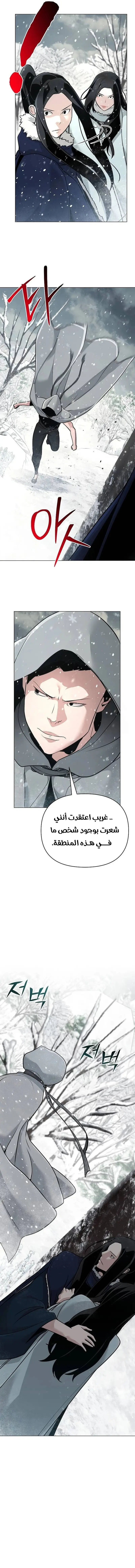 الصفحة 15