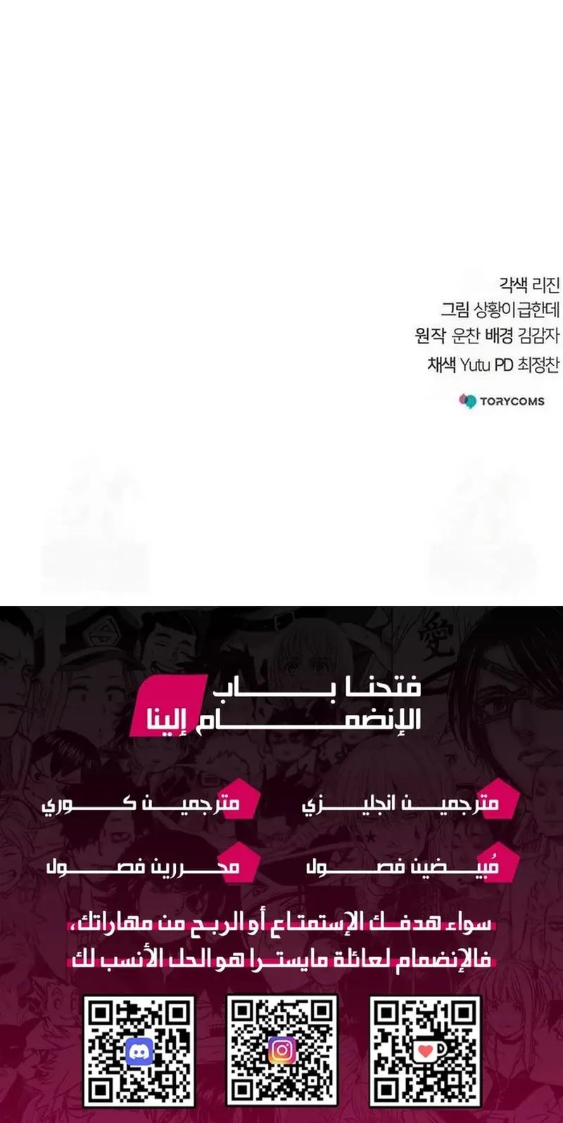 الصفحة 19