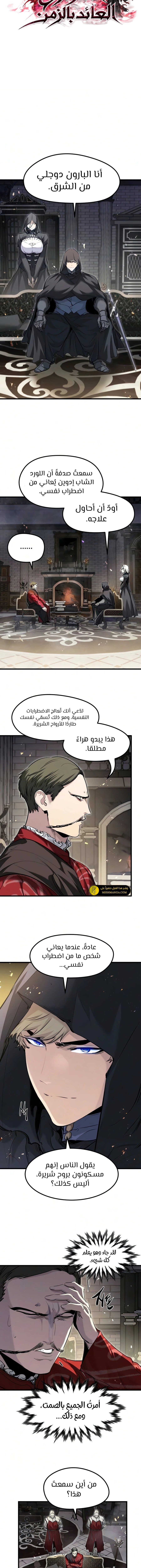 الصفحة 5