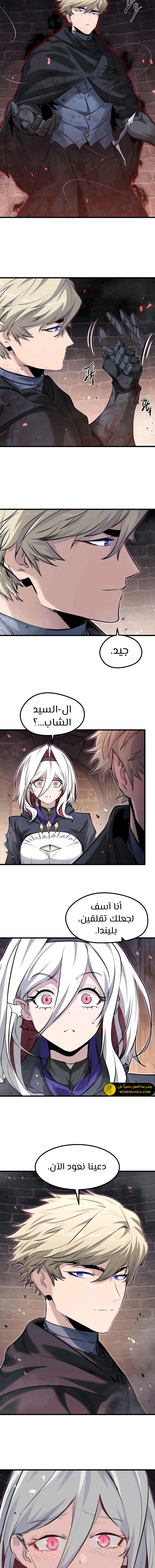 الصفحة 11