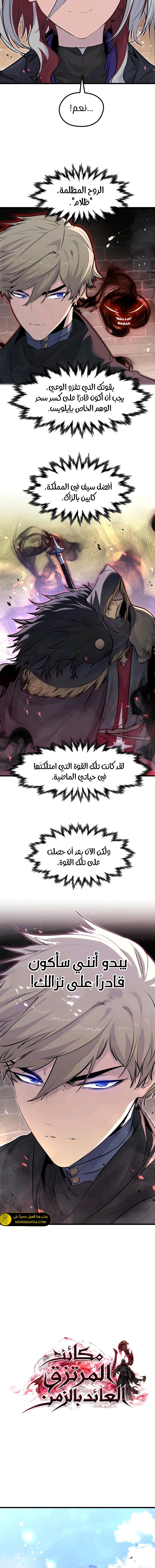 الصفحة 12